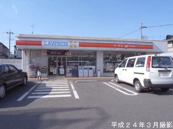 ローソン松戸栄町一丁目店の画像