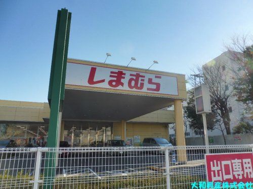 ファッションセンターしまむら大野台店の画像