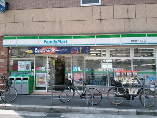 ファミリーマート曽根崎一丁目店の画像
