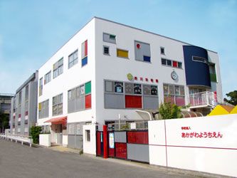 赤川幼稚園の画像
