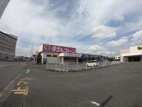 ダブルストーン石巻店の画像