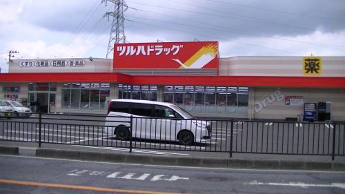 ツルハドラッグ石巻広渕店の画像