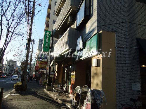 モスバーガー 新宿若松町店の画像