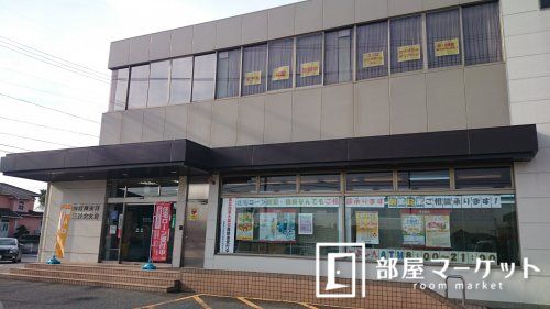  豊田信用金庫　三好北支店の画像