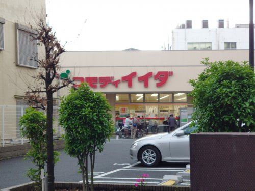コモディイイダ 平井店の画像