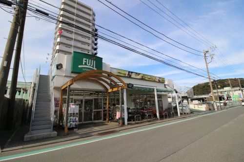 FUJI北久里浜店の画像