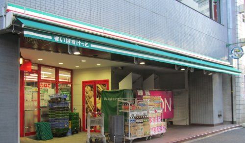 まいばすけっと岩本町３丁目店の画像