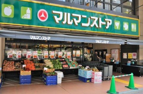 マルマンストア日本橋馬喰町店の画像