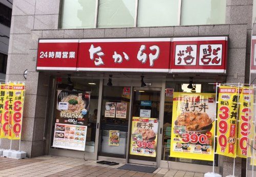 なか卯 神田佐久間町店の画像