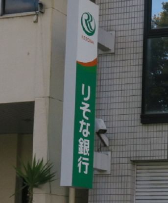 りそな銀行・堂島支店の画像