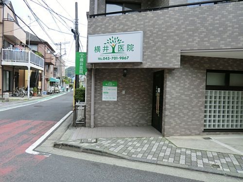 横井医院の画像