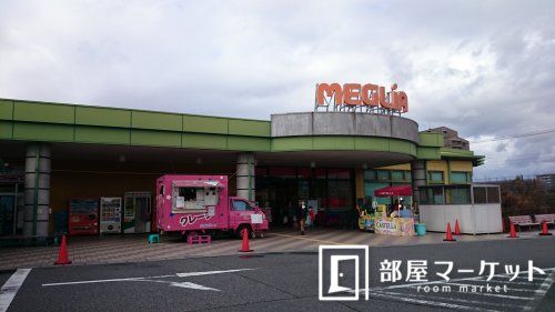 トヨタ生協メグリア　三好店の画像
