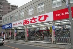サイクルベースあさひ都島店の画像