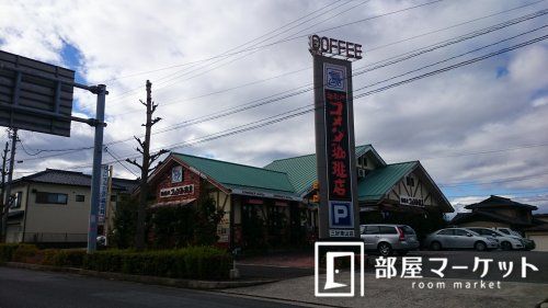 コメダ珈琲　三好東山店の画像
