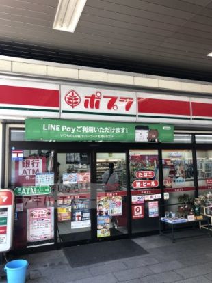 ポプラ新高島平駅前店の画像