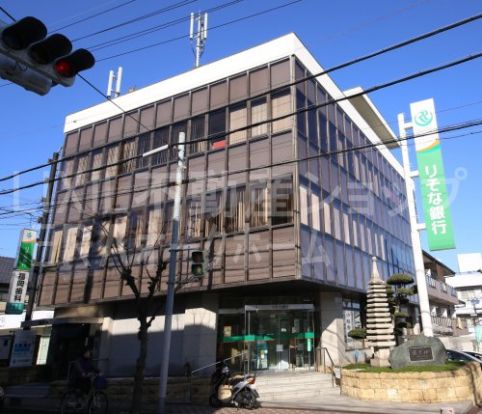 りそな銀行 学園大和町支店の画像
