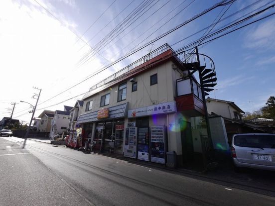 田中商店の画像