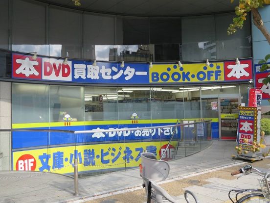 ＢＯＯＫＯＦＦ浅草稲荷町店の画像