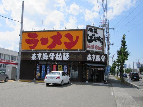 ばんかららーめん竜王 バイパス店の画像