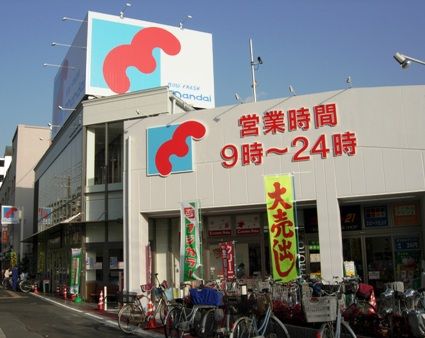 万代 福島吉野店の画像