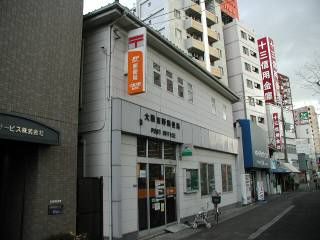 大阪吉野郵便局の画像