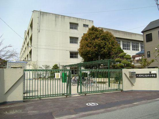 八尾市立 亀井小学校の画像