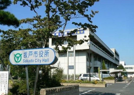 坂戸市役所の画像