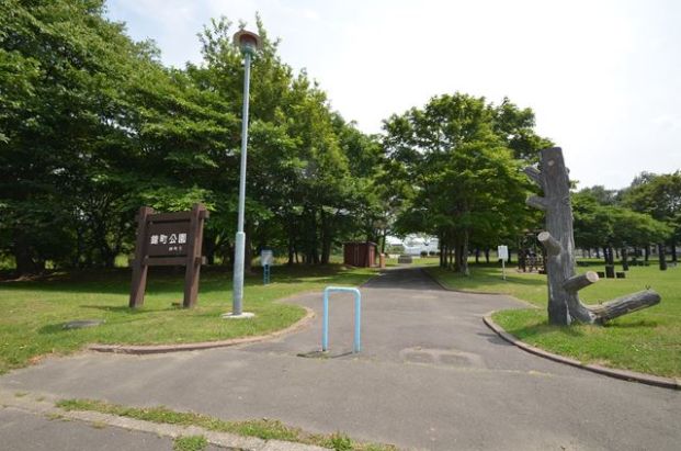 錦町公園の画像