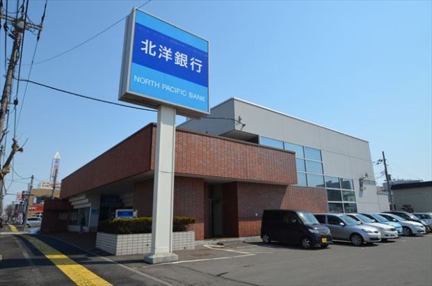 北洋銀行 野幌中央支店の画像