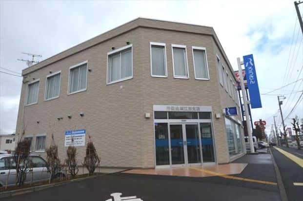 北海道労働金庫 江別支店の画像