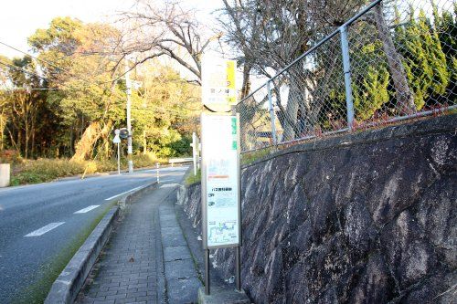 宮ノ谷停（京阪バス）の画像