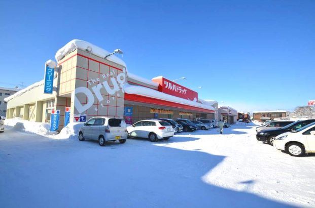 ツルハドラッグ 野幌代々木店の画像