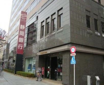 静岡銀行沼津支店の画像