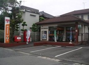 沼津本郷郵便局の画像