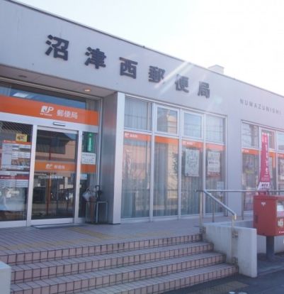 沼津西島郵便局の画像