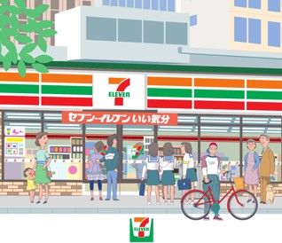 セブンイレブン 沼津のぼりみち通り店の画像