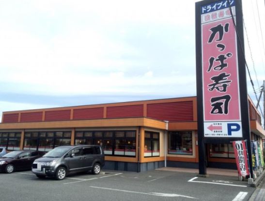 かっぱ寿司 沼津店の画像
