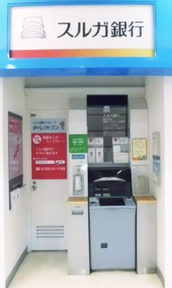 スルガ銀行ATMの画像