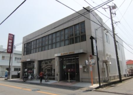 静岡銀行・原町支店の画像