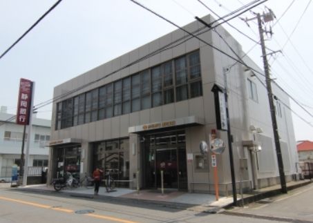 静岡銀行 原町支店の画像