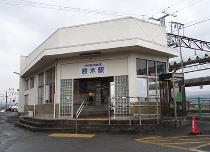 原木駅の画像