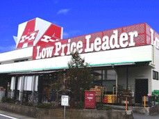 ラコ・アンド・エース伊豆長岡店の画像