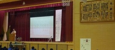 沼津市立第五中学校の画像