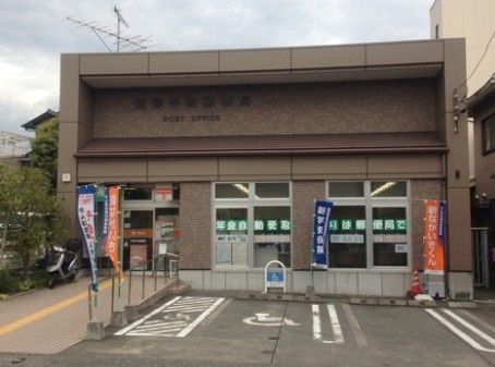 沼津平町郵便局の画像