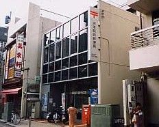 沼津駅前郵便局の画像