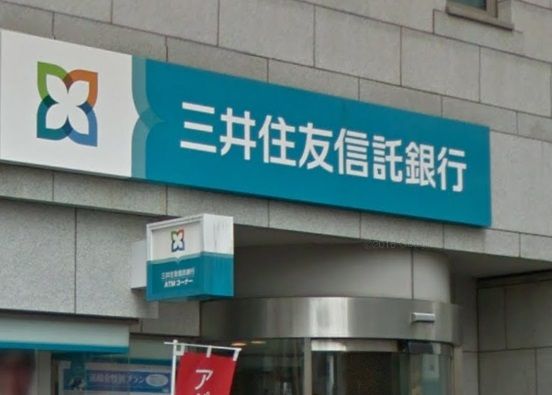 三井住友信託銀行 相模大野住宅ローンセンターの画像
