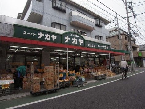 スーパー・ナカヤ 東大泉店の画像