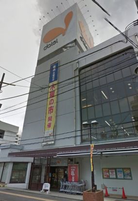 ダイエー湘南台店の画像