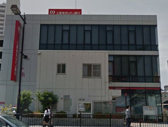 三菱東京UFJ銀行 海老名支店の画像