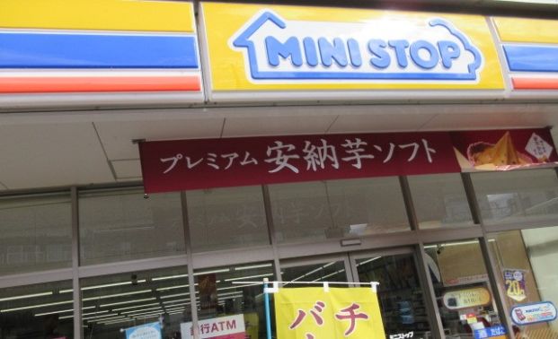 ミニストップ武蔵境２丁目店の画像